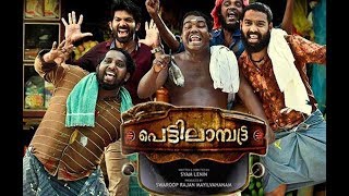 Pettilambattra Malayalam Full Movie (2K) | Comedy Entertainer | Latest Malayalam Movie 2018