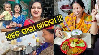 ଲାଡୁଲ background music ଦଉଛି || lui's good life