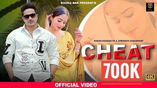 Cheat II Full Song II Kehar Kharkiya I Gulshan Baba I Himanshi Chaudhary