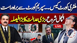 🔴 Live Supreme Court Hearing | Chief Justice VS PTI Lawyer | Imran Khan | Dunya News