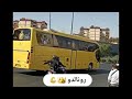 🔸ورود رونالدو به ایران و اسکورت تیم النصر با خودروهای لاماری🚗