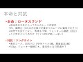 【競馬予想】10 23富士ステークス2021【重賞予想】