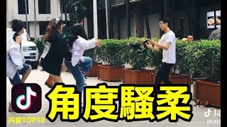 【抖音】長得好看的就叫美女 長得壹般的就叫小姐姐 那這樣的女生該叫什麽呢？