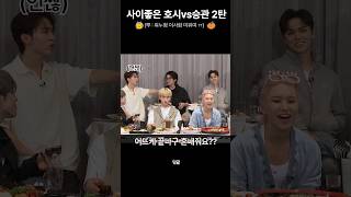 [세븐틴] 과니영이2탄 / 뿌 기분좋게 해주기 장인들