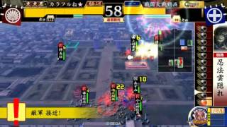 【戦国大戦】[大戦国] カラフル5枚弓単 vs 2色5枚華麗アゲアゲ(Ver.1.20D)