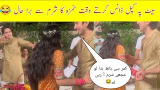 Hamza Sohail & Sehar khan Romantic Dance Behind The Scene 😂 Farmeed ki Shadi #seharkhan #umeedpasha