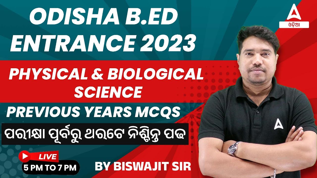 Odisha Bed Entrance Exam 2023 Preparation | Science | Previous Year ...