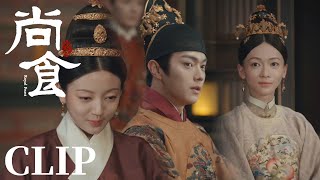 EP30 Clip 殷紫萍献上粗陋食物，反倒升了掌事？【尚食 Royal Feast】许凯、吴谨言、王一哲 | 古装宫廷美食剧 | 欢娱影视