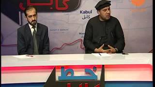 KHAT KABUL EP 379   27  04  2016 خط کابل تاکید رییس جمهور و رییس اجراییه بر سرکوب کردن دشمن WMV V9