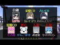 【minecraft】人外をキルしてくれた救世主…なんだよな…？？