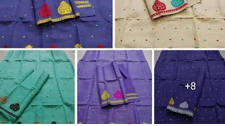 Nuni Cotton Mekhela Sador Collection ।। নুনি কটন মেখেলা মেখেলা চাদৰ কালেকচন ।। Assamese mekhelasador