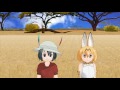 【mmdけもフレ】アルゴリズム体操　けものフレンズ