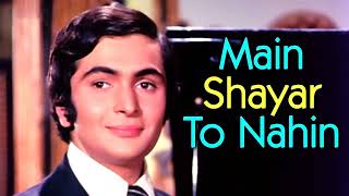 Main Shayar To Nahin | Bobby | Rishi Kapoor, Dimple Kapadia & Aruna Irani | Bollywood Superhits