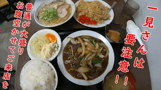 【福岡 グルメ】コスパ抜群！！うまかぁ・安かぁ・多かぁなラーメン屋さん🍜