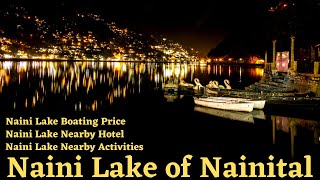 नैनीताल की ख़ूबसूरत झील | Naini Lake | Nainital Lake Boating | Naini Jheel | Nainital Tourist Places