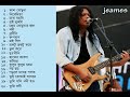 best of james bangla top 20 full song download 2018