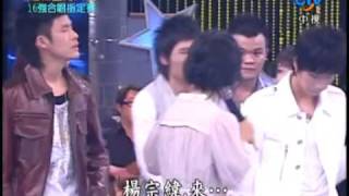 20070330 超級星光大道第一屆 - 十六強合唱指定賽 10/10