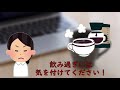 【糖尿病】ブラックコーヒーでも血糖値は上がる。その原因は？