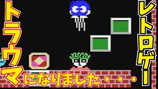 【ゲーム実況】MSX版エッガーランドミステリーで当時トラウマになった敵キャラを紹介します【1-4面/レトロゲーム/不朽の名作/Eggerland Mystery/HAL研究所】