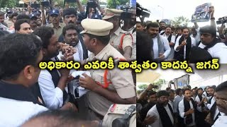 'మధుసూదన్‌రావు గుర్తుపెట్టుకో'.. అసెంబ్లీలో ఆయనకు వైఎస్ జగన్ సీరియస్ వార్నింగ్ ll AAKASHAMANDHRATV