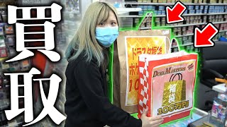 【検証】デュエマとポケカ2種類の100万円福袋って買取査定だといくらになる？あの福袋が完全にバグってたんだがwwww【買取査定対決】