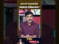 1994లో ఎదురుతిరిగిన దళితులకు శిరోముండనం journalistynr thotatrimurthulu mandapeta dalitsamaj