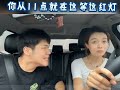 盘点女司机的奇葩脑回路，老公被气到无语 女司机 搞笑视