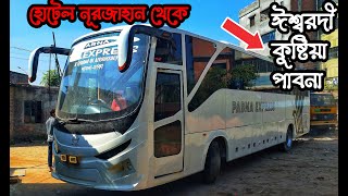 পাবনা এক্সপ্রেস-আরপি চ্যালেঞ্জার-ময়নুল এন্টারপ্রাইজ || চট্টগ্রাম-কুমিল্লা-পাবনা-কুষ্টিয়া বাস