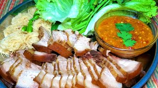 เมี่ยงหมูสามชั้น พร้อมน้ำจิ้มถั่วตัดแซ่บๆ |วิธีทำ|