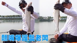 鄧剛釣魚：黑坑10000元起釣！黑坑老闆太自信，沒想到被鄧剛狠狠盤了！【天元邓刚】