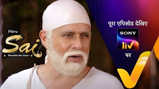 NEW! Mere Sai - Ep 1239 | 11 Oct 2022 | Teaser