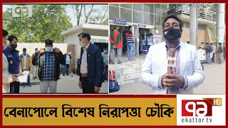 ওমিক্রন প্রতিরোধে বেনাপোলে সতর্কতা | News | Ekattor TV