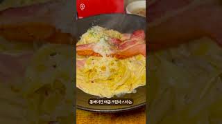 연남동에서 웨이팅이 끊기질 않는 역~대급 맛집 #초이다이닝 #shorts