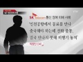 skt 통신 장애 피해 사례 ytn