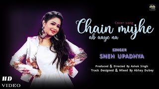 Chain Mujhe Ab Aaye Na 🎶 Cover Song 🎶 Sneh Upadhya 🎶 New Version Song by Bollywood Music