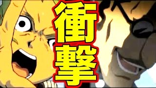 決着！エイリア学園に隠された驚きの真実！そして「あの男」の復活！『イナズマイレブン2』 #11【実況】