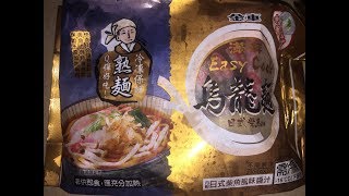 金車 滿鮮 Easy Cook 冷凍拉麵-日式柴魚風味