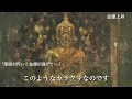 ※騙されたと思って再生してください。本当に貧乏から抜け出せます【金運が上がる音楽・願いが叶う音楽】