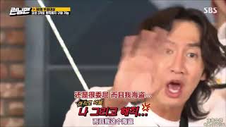 Running man 2020 李光洙因為車太鉉的話 精神不濟