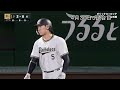 プロスピ２０２４　fa権で加入した石川柊太選手を２０２４シーズンの千葉ロッテマリーンズに入団したら何勝できるのか！？５試合目