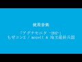 惹かれる将棋を鑑賞しよう 第014局 佐藤康光 五段 vs 羽生善治 竜王