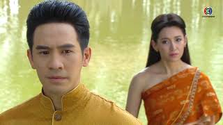 FIN | ข้าคิดถึงขุนเรือง | บุพเพสันนิวาส EP.10 | Ch3Thailand