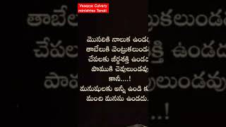 మంచి విషయాలు