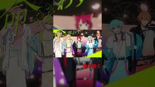 【星の如く】すとぷり　　少し音ズレしててすみません…  昨日あげた動画とどっちの曲が好きですか？＃すとぷり#shorts