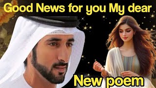 Good News For You My Dear | Sheikh Hamdan | Fazza Poems | Crown prince of Dubai | Fazza lovers