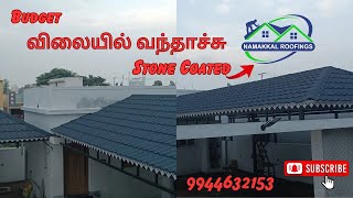 Stone Coated Roof Sheet | NAMAKKAL ROOFINGS | 9944632153