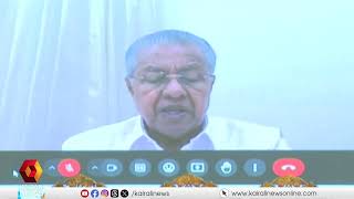 ബയോ സയൻസ് രംഗത്ത് കേരളത്തിന്റെ സാധ്യതകൾ വിളിച്ചറിയിച്ച് ബയോ കണക്ട് 2.0 സമാപിച്ചു