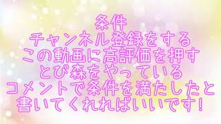 〖フレ募〗第一回(?)3dsフレンド募集!※終了済み