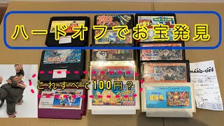 ハードオフでお宝探し。ジャンクレトロゲームをいっぱい購入。これは安い。in福岡。