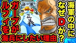 ワンピース 暴君バーソロミュー くまは聖地マリージョアにてわざと天竜人の無敵奴隷になった説 革命軍ドラゴンとくまのヤバすぎる極秘作戦 ワンピース 暴君バーソロミュー くまは聖地マリージョアにてわざと天竜人の無敵奴隷になった説 革命軍ドラゴンとくまのヤバすぎる極秘作戦